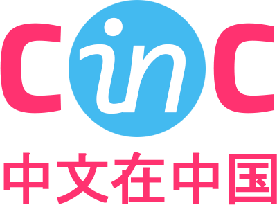 chineseinchina.org